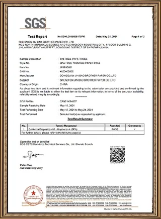 خال من مادة BPA