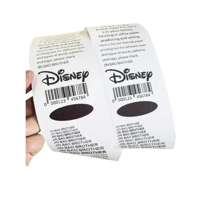 آلة تسجيل النقود حتى الرول